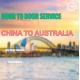 YML ZIM Sea Shipping From China To Australia Door To Door International Courier Service