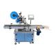 AS-P01 Automatic Flat Surface Labeling Machine 40～100 pcs/Min