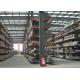 Factory Price Steel Structural Cantilever Racks for Pipes Lumber Sheet Racks