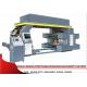High efficiency Film Printing Machine , multifunction flexo printing machine