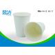 Biodegradable 400ml Hot Drink Disposable Cups , Big Size Paper Tea Cups