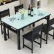 Luxury Glass Top Dining Room Table , Rectangular Glass Dining Table 4 Seater