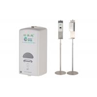 Classic Touchless Hand Sanitizer Dispenser Stand For Global Hand Washing Day