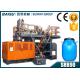 Large Blue Drum Blow Molding Equipment With Bottom Blowing System SRB90
