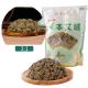 Pure Chinese Medicine Moxa Punk Warm Moxibustion for Relaxation and Stress Relief