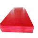 polyethylene PE block UHMWPE plastic cutting board HDPE sheet HDPE board