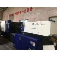 320Ton Bottle Used Haitian Injection Moulding Machine 0.05s Quick Response