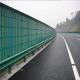 40mm- 110mm Noise Sound Barrier Walls On Highways Fiber Reinforced Plastics Material