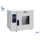 220V High Temperature Industrial Ovens / Inflammable Electric Drying Oven