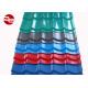 0.12*1250mm Pre Painted Roofing Sheets DX51D Grade Industrial Roofing Sheets