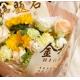Graduation season, high school entrance examination, flower wrapping paper