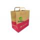 Restaurant Flat Paper Handle Shopping Bags Food Grade For Taking Away Burger