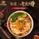 Hot Spicy Ramen Alkaline Noodles Office Chongqing Spicy Noodles