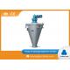 500L Double Screw Cone Mixer With Heat Preservation Super Hard Material
