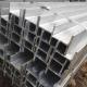 S275 Stainless Steel H Beam A36 Prefabricated Q235B H Section Beams Warehouse Building