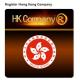Hong Kong Company Registration,offshore Companies,Companies register