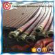 Suction & diacharge rubber hose 4'' in diameter steel wire reinforced rubber hose