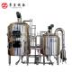 220V / 380V 600L Micro Beer Brewing Equipment For Pub Brewery Adjustable