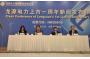 China Longyuan Power successfully held press conference on its first anniversary of listing