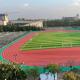 Outdoor Higher Impact Absorption SPU Synthetic Running Track Professional