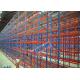 3000kg Structural Steel Pallet Rack Corrosion Protection Warehouse Pallet Shelving