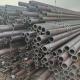 ASTM A519 SAE 1020 Carbon Steel Seamless Tube Pipe 20#  AISI1020 Steel Pipe