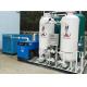 20 m3/h High Purity Large nitrogen equipment PSA Nitrogen Generator