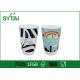 Custom Printed Double Wall Paper Cups 20oz Biodegradable Takeaway Coffee Cups