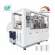 PE Coated Paper Cup Forming Machine 60HZ 350gsm With Logo Printing