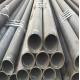 20# Carbon Steel Casing Pipe API 5CT Oil Water Petroleum Well 7 Inch