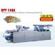 Alu PVC Blister Packaging Equipment Blister Pack Machines PLC Control