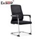Ergonomic Office Chair With Mesh Fabric And Armrests Modern Style