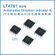 LT4761 Automotive Turn Signal Flasher IC U6043B SOP8