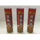ABL 275/20 Aluminum Laminated Food Packaging Tube With 8 Colors Gravure Printing
