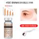 2020 Eye Wrinkle Romoving Essence With Needle Roll Long Lasting Effective Wholesale 24k Anti Allergic High Quality