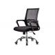 Concise Upholstered Office Chair
