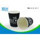 Logo Printed Insulated Paper Cups Ripple Design With Recyclable PS Lids