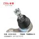 TOYOTA BALL JOINT 43330-39435