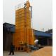5HPX-20 Maize Dryer supplier in Indonesia 20 TPD circulating dryer mahcine