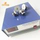 Ultrasonic Cleaner Generator 600W Used In Ultrasonic Cleaning Machine