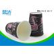 12oz Color Printed Single Wall Paper Cups For Hot Espresso And Beverage