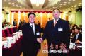 Guangdong-Macao Joint Cooperation Conference held in Macao