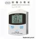 High grade temperature humidity data logger with explosion proof certificate