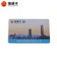 SUNLANRFID Credit card size blank plain white pvc CR80 30mil plastic NFC card