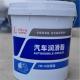 Sinopec Great Wall High Temperature Grease 15KG Blue Heat Resistant Lubricant