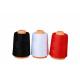 150d Filament Polyester Drawn Textured Yarn Gentle Luster Low Shrinkage