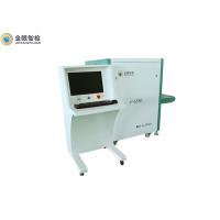 220VAC Luggage X Ray Baggage Scanner 24 Months Warranty For Hotel Entrances