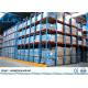 Industrial Forklift Drive In Pallet Rack 1-3 Ton / Layer Optional Color