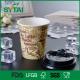 Disposable Single Wall Paper Cups with Biodegradable PE film materials