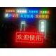Outdoor SMD LED display module red color